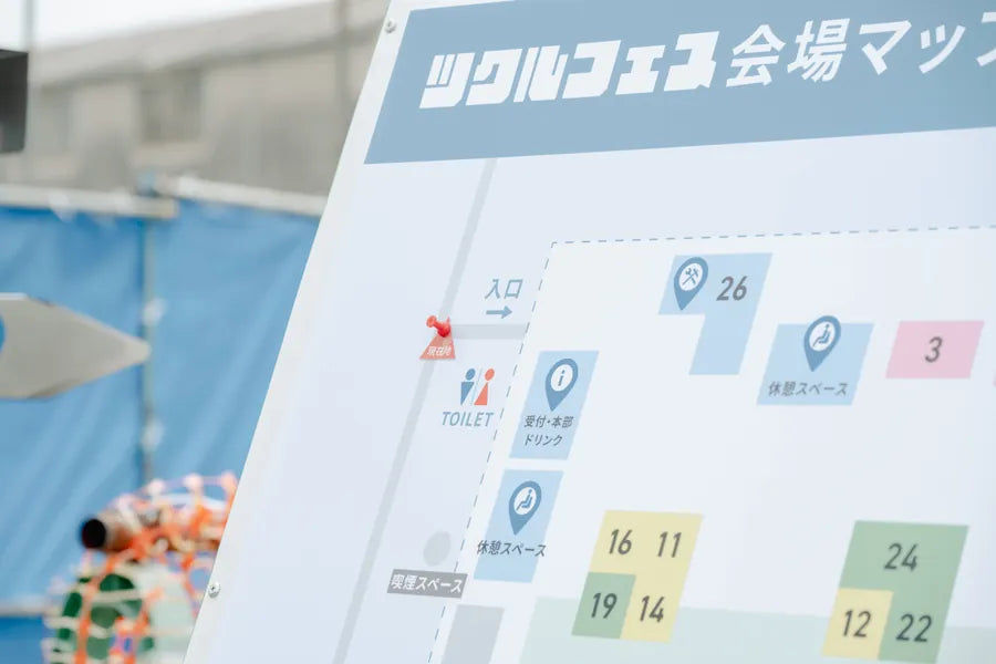 ツクルフェス2026 当日の写真(32枚目)