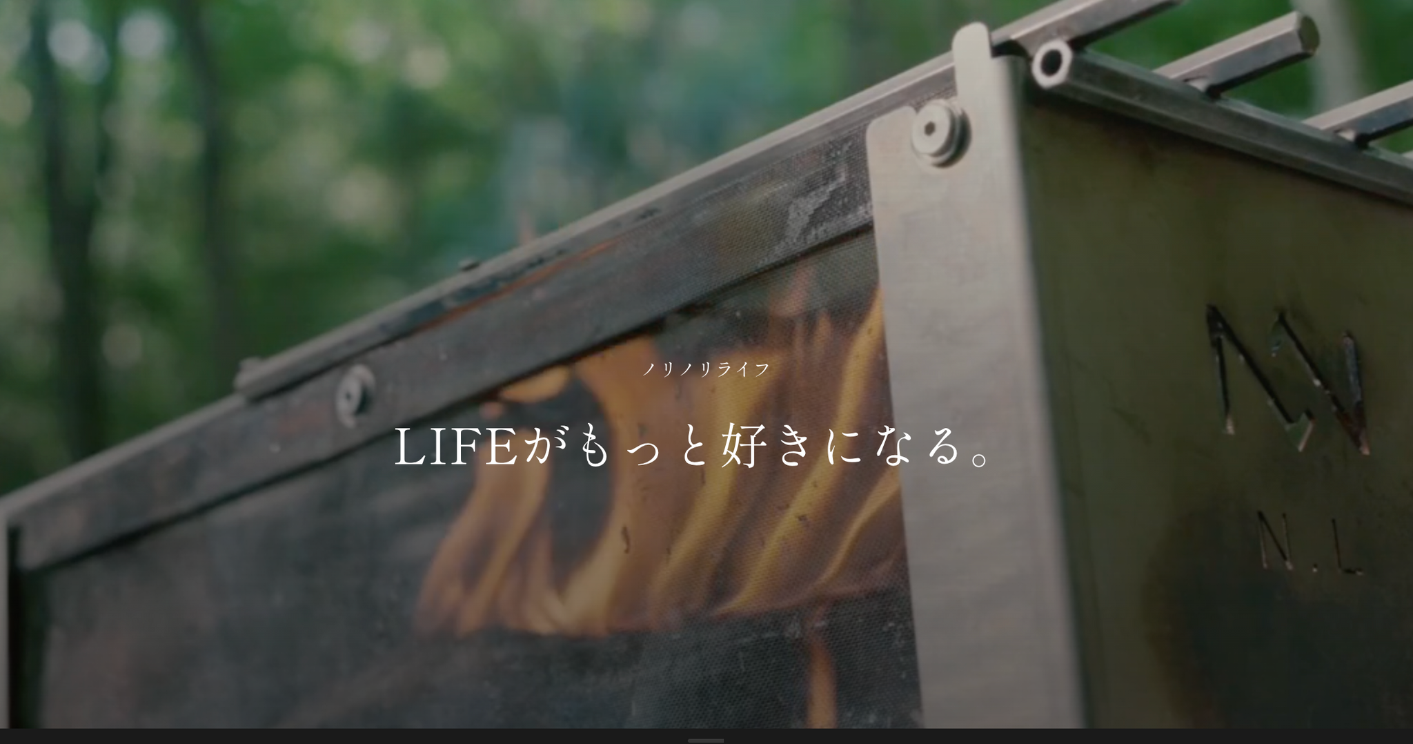 【焚き火イベント】TOMARIGI