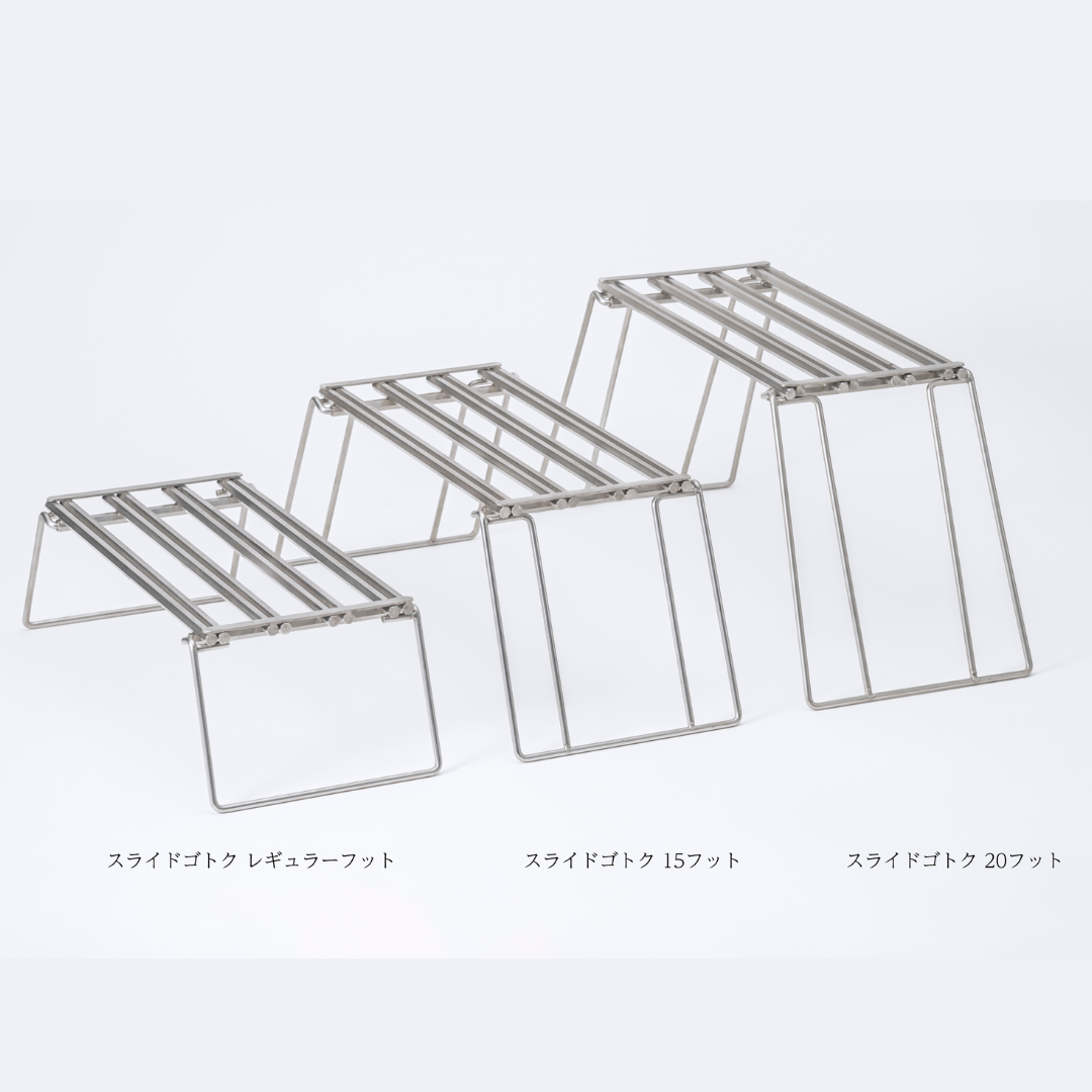 【3つのサイズから選べる】スライドゴトク