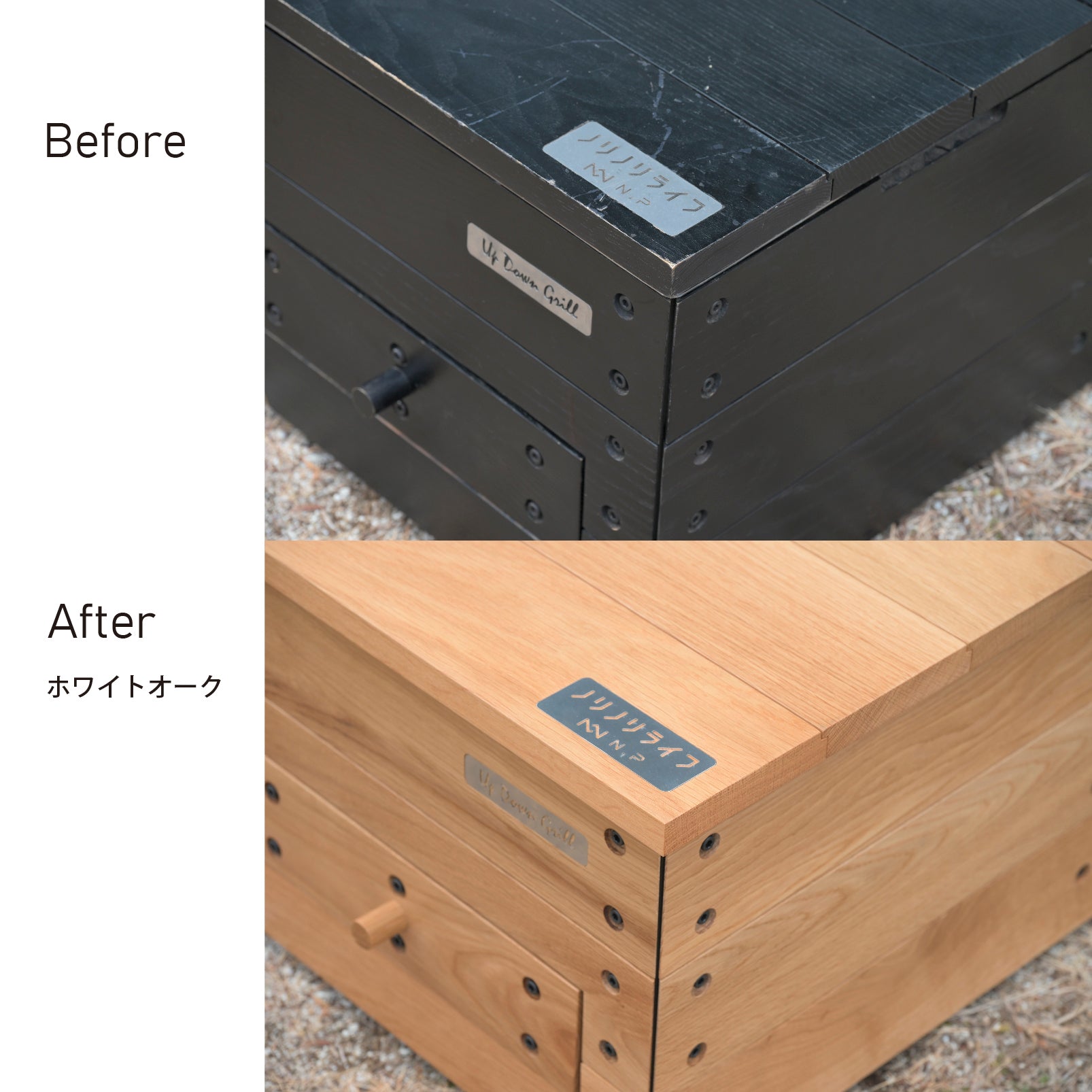 アップダウングリル ウッドフレーム交換