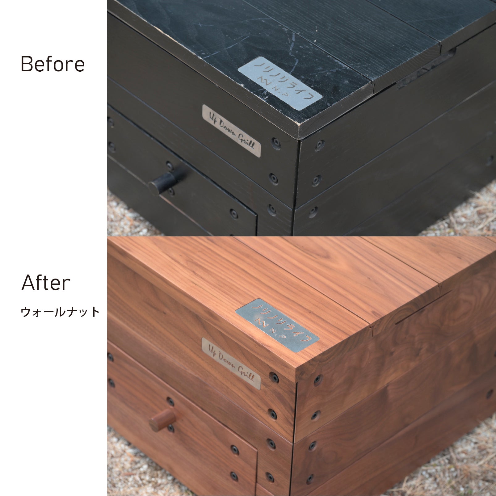 アップダウングリル ウッドフレーム交換