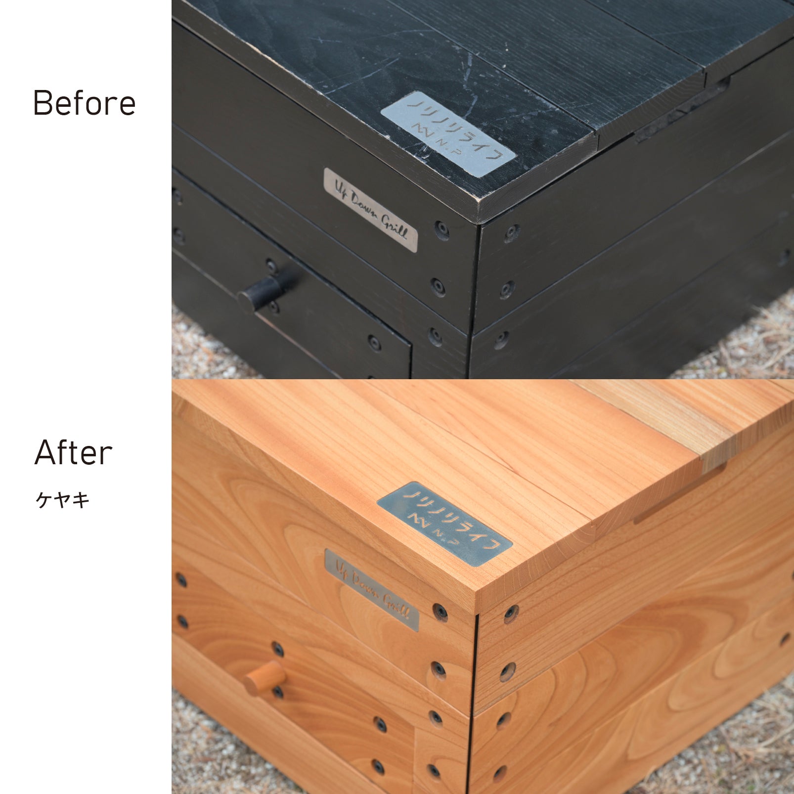 アップダウングリル ウッドフレーム交換