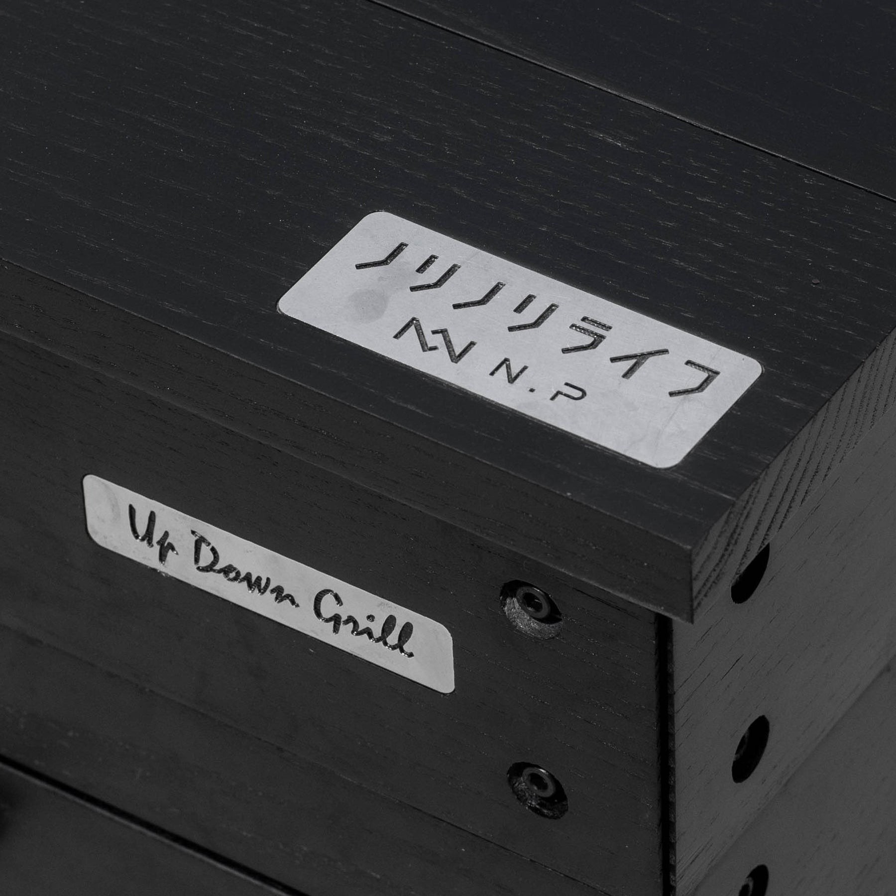 アップダウングリル ウッドフレーム交換