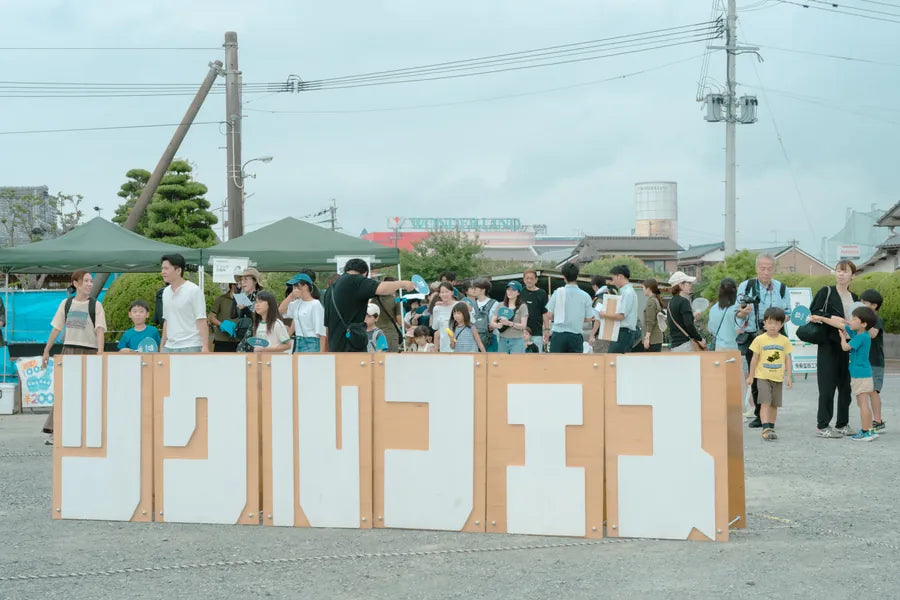 ツクルフェス2026 当日の写真（2枚目）