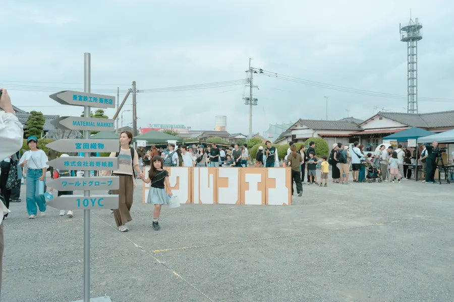 ツクルフェス2026 当日の写真（7枚目）