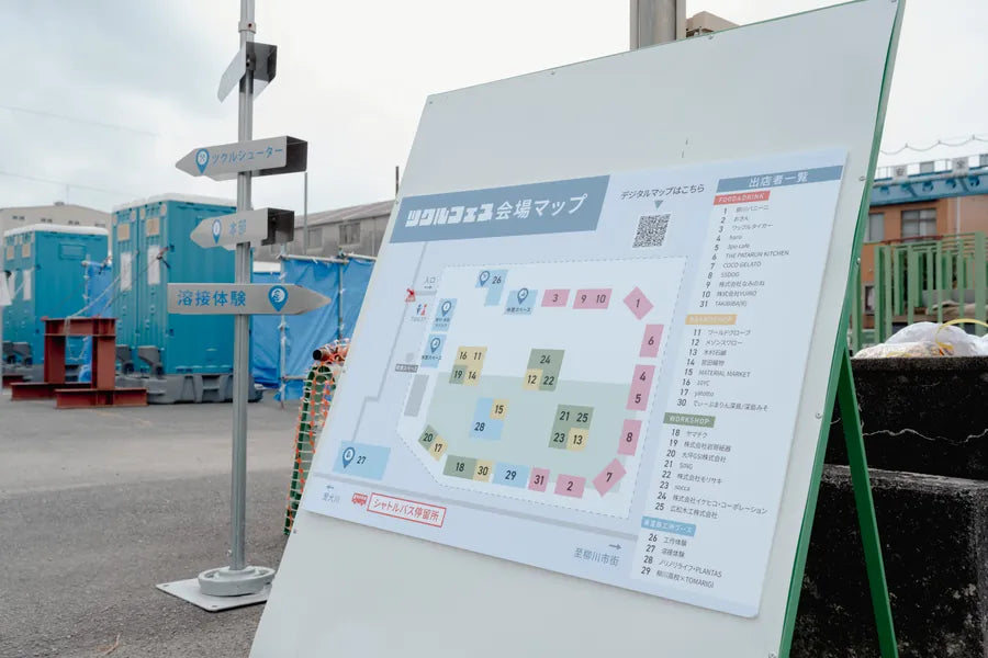 ツクルフェス2026 当日の写真（12枚目）